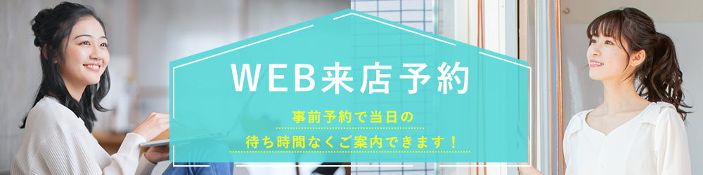 WEBX\ O\œ̑҂ԂȂēł܂